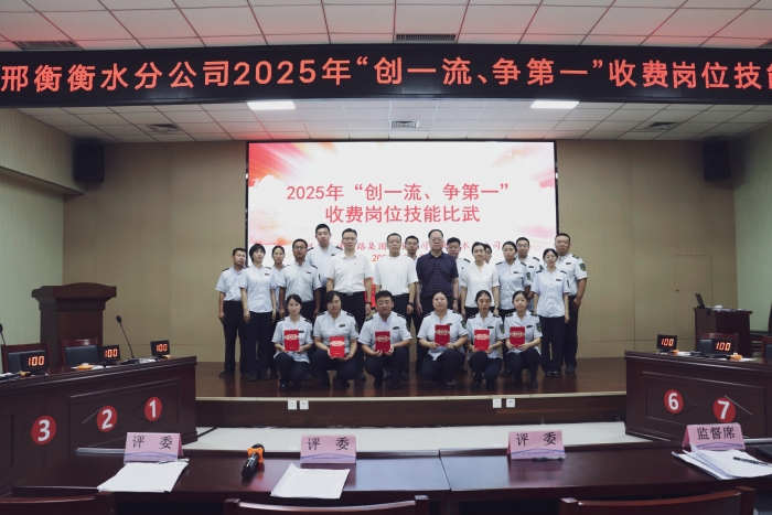 微信图片_20250903090328_610_179