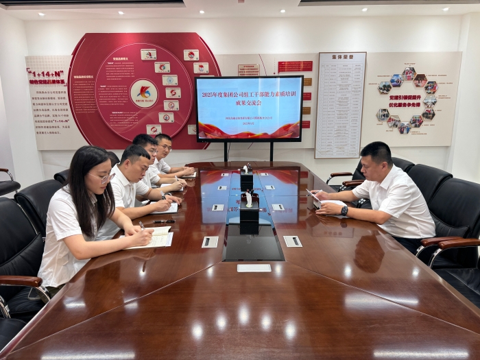 微信图片_20250904084227_628_179