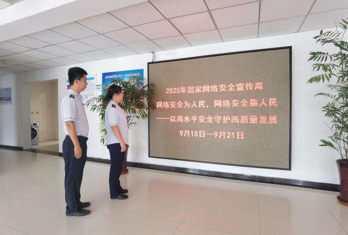 微信图片_20250916090248_731_179