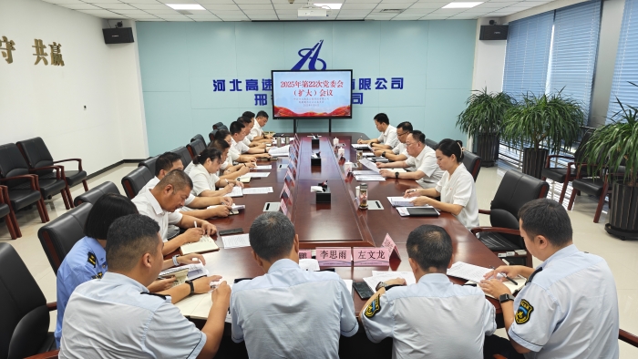 微信图片_20250916155750_1015_187