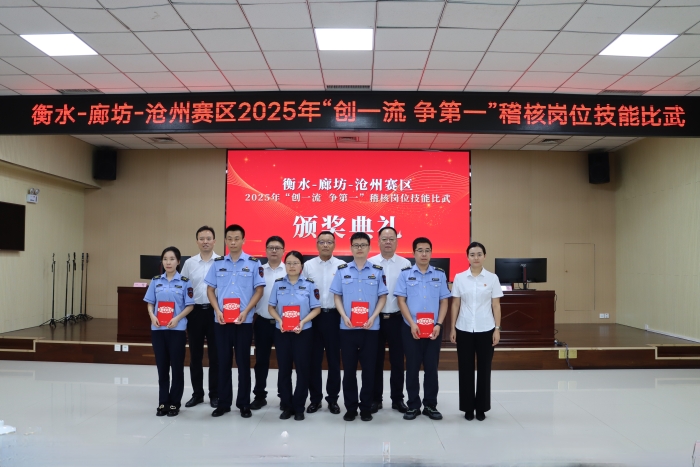 微信图片_20250924085040_16_279