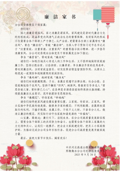 微信图片_20251009093639_942_179