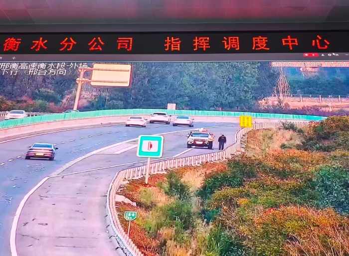 微信图片_20251009093200_916_179