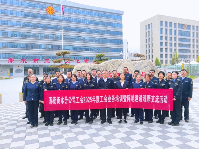 微信图片_20251024153312_117_167