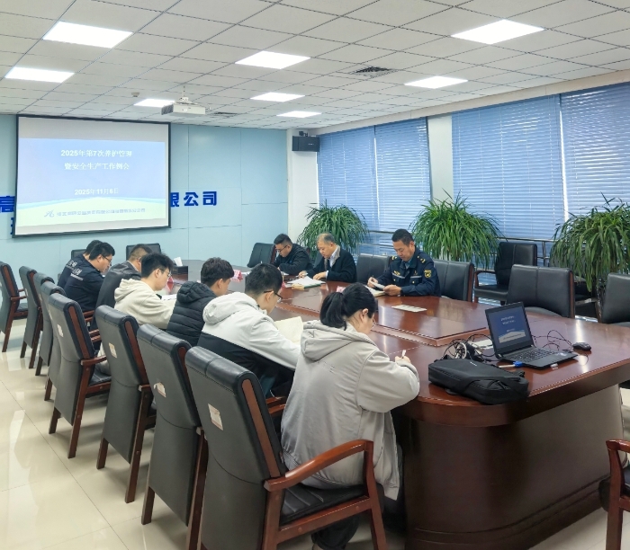 微信图片_20251107151424