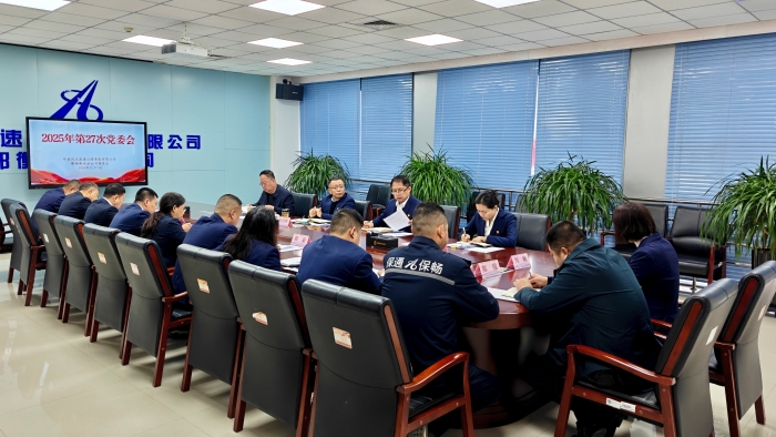 微信图片_20251108161357