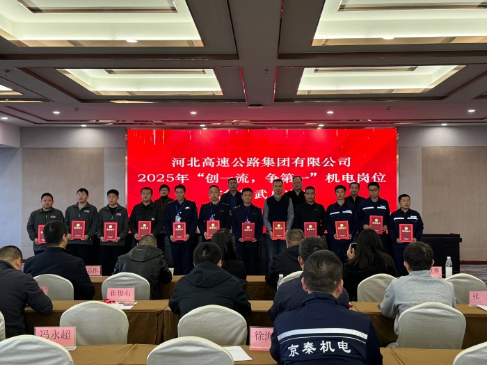 微信图片_20251112084244_1319_179