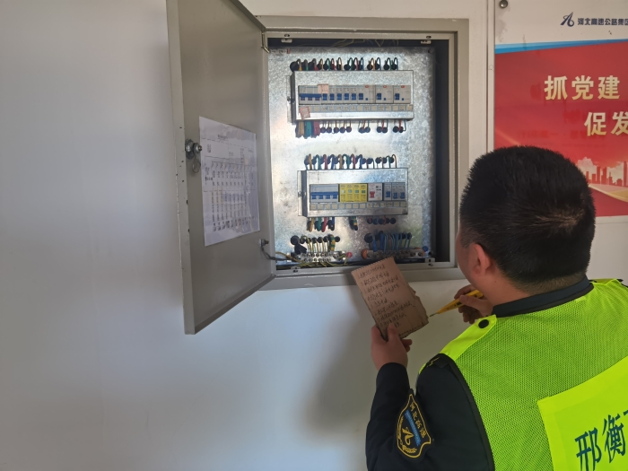 微信图片_20251113162611_1935_187