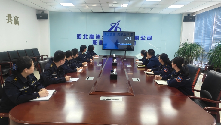 邢衡衡水分公司开展稽核业务培训助力精准治逃