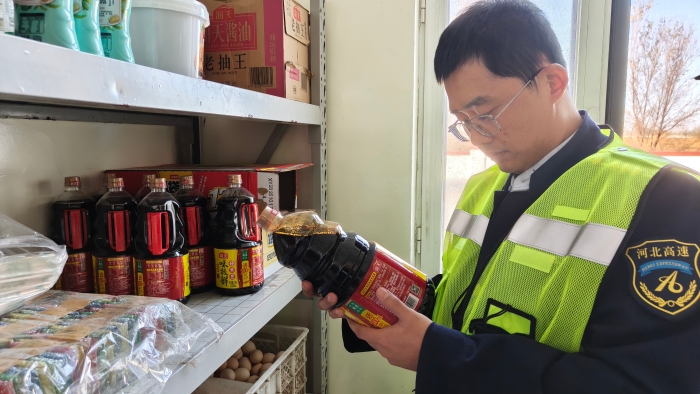 微信图片_20251127155205_2119_187