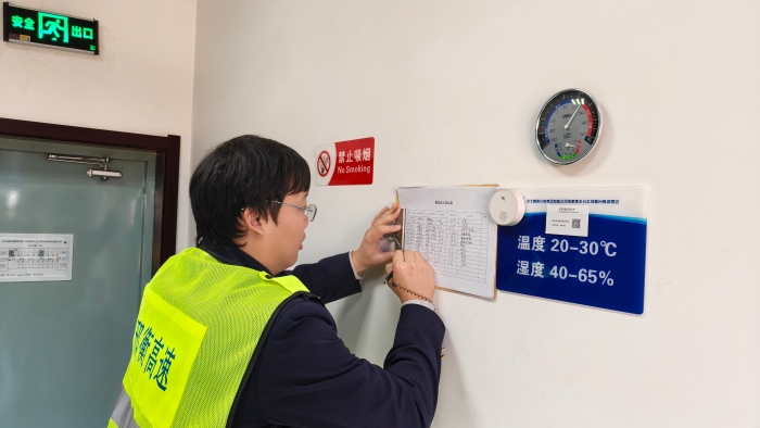 微信图片_20251224092743_1699_179