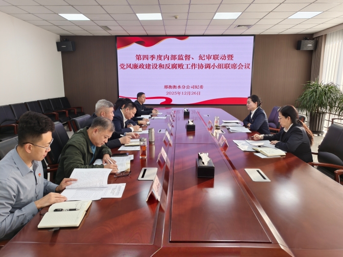 微信图片_20251226152427_2527_187