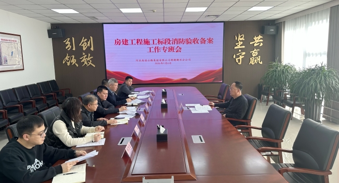 微信图片_20260106171332_2697_187