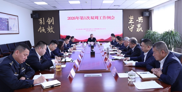 微信图片_20260113204039_2817_187