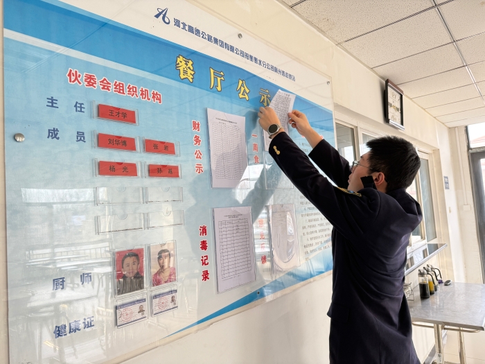 微信图片_20260120091034_1889_179