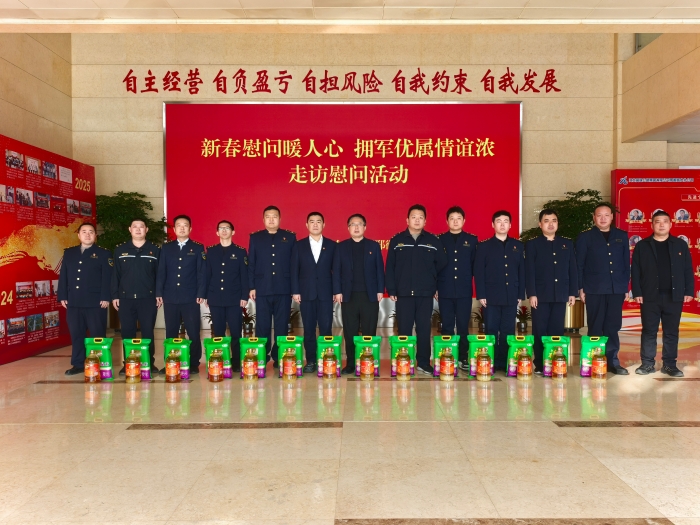 微信图片_20260204170812