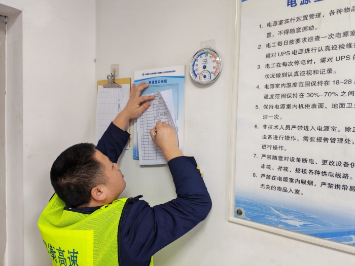 微信图片_20260211102809_2039_179