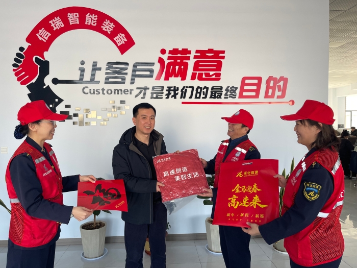 微信图片_20260212114539_3346_187