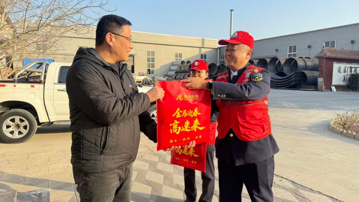 邢衡衡水分公司开展“新春送祝福”志愿服务系列活动