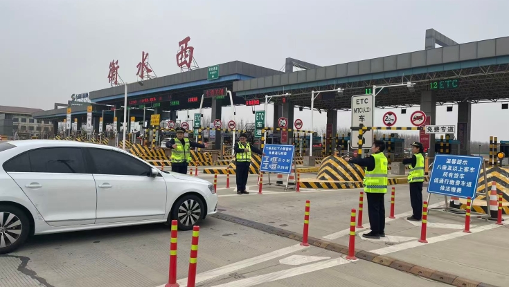 邢衡衡水分公司圆满完成2026年春节假期服务保障任务