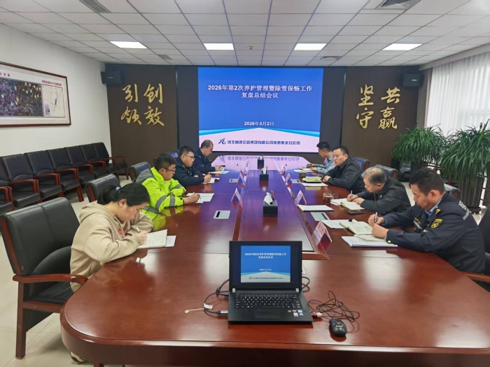 微信图片_20260304095420_3633_187