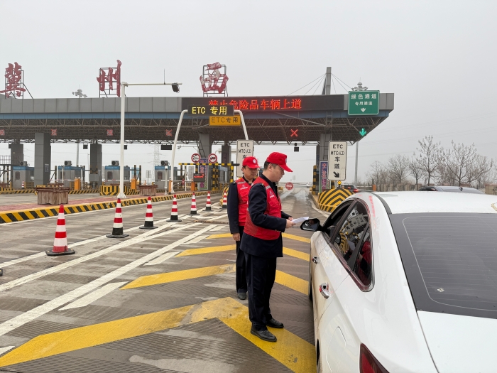 微信图片_20260309135401_2245_179