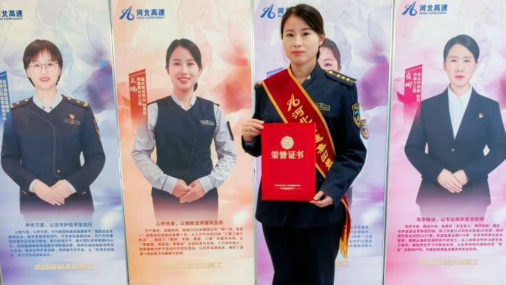 喜报！王瑞荣获集团公司“最美女职工”荣誉称号