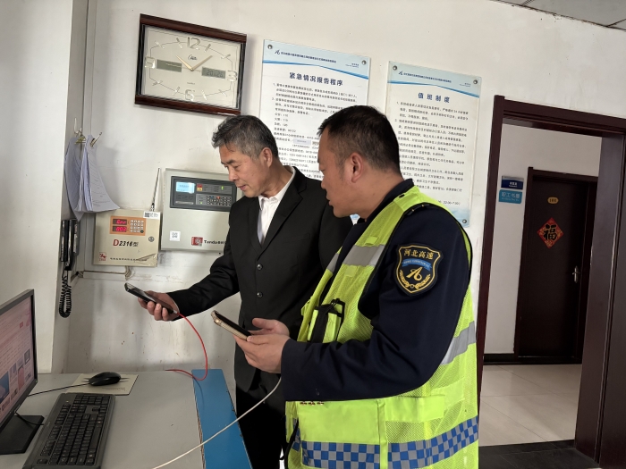 微信图片_20260309134819_2212_179