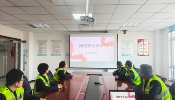 规范网络安全管理,筑牢收费运营防线——衡水西站强化网络安全工作