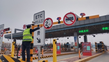 衡水北收费站：全力筑牢春季大风火灾防控安全防线