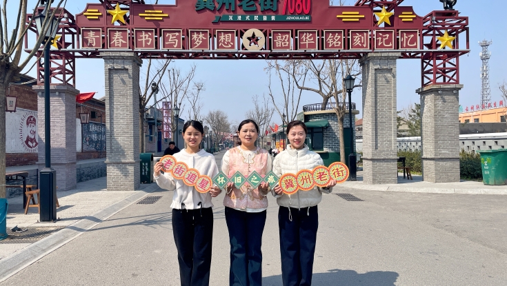 高速赋能文旅融合 打卡冀州老街—邢衡衡水分公司直播间开展“沿着高速游河北”直播宣传