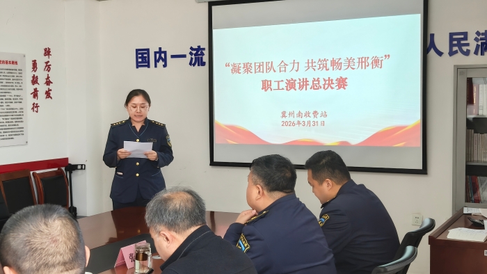 微信图片_20260331194433_4029_187