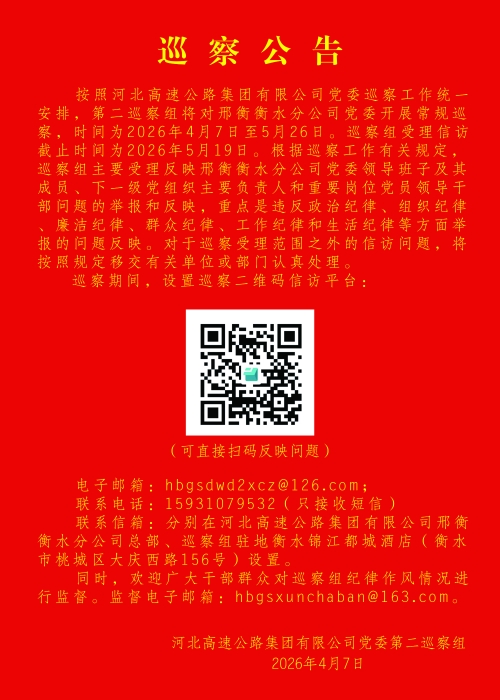 微信图片_20260407212448_23_2