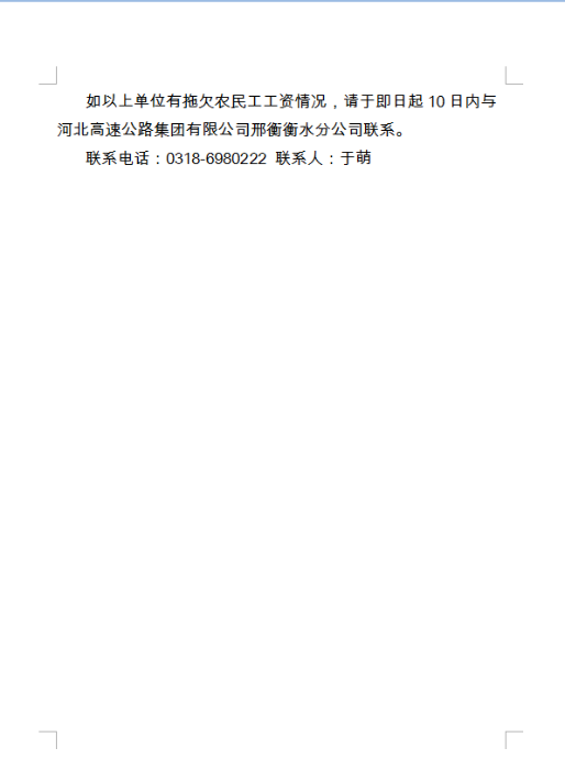 294239270429EE78A43953FD6A953972