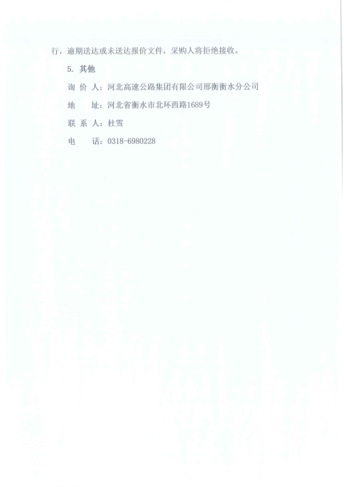 202607310852_03