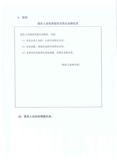 202607310852_04